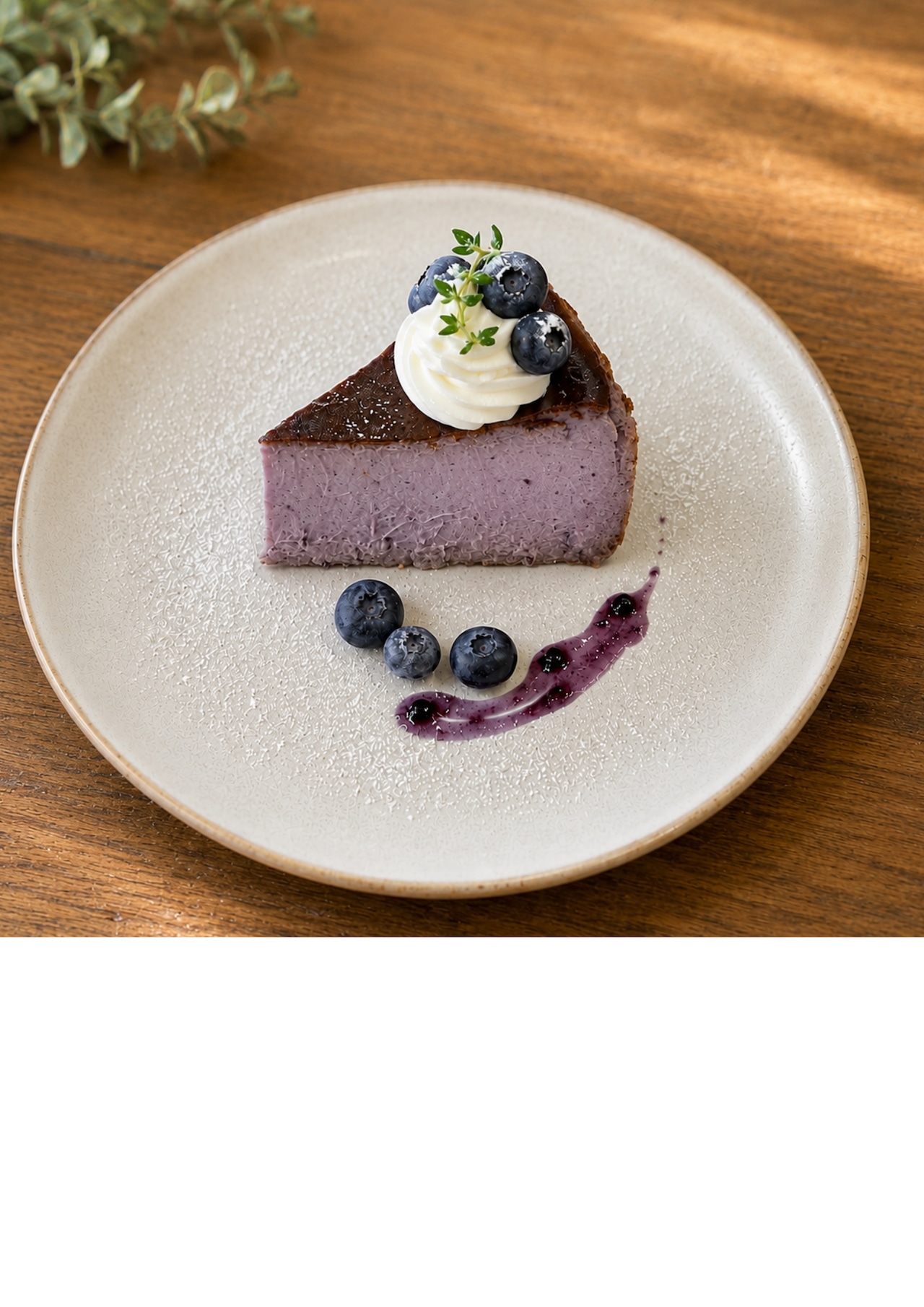 ブルーベリーのチーズケーキ（１カット）